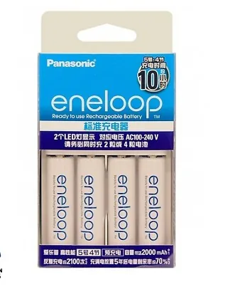 Máy sạc pin Panasonic kèm 4 pin Eneloop AA-KJ51MCC40C