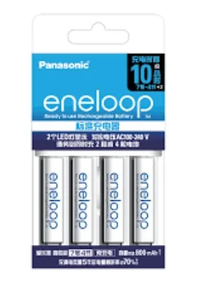Máy sạc pin Panasonic kèm 4 pin Eneloop AAA-KJ51MCC04C