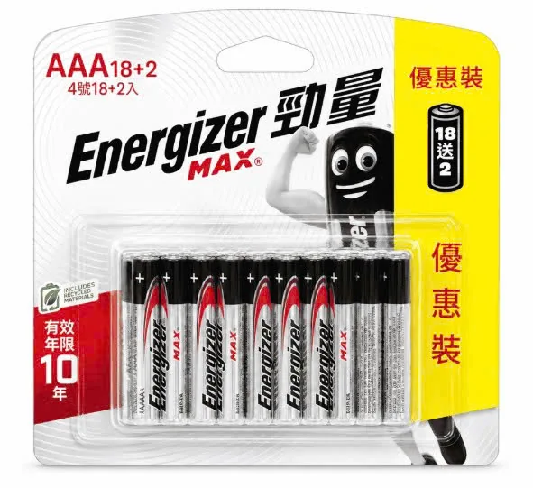 Pin Energizer Max E92 BP18+2 AAA ( Vỉ 20 Viên )