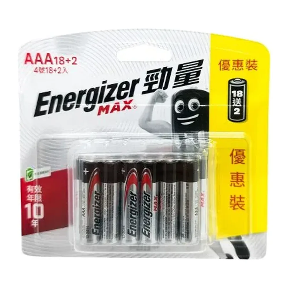 Pin AAA Energizer Max E92 bp18+2 vỉ 20 viên chính hãng