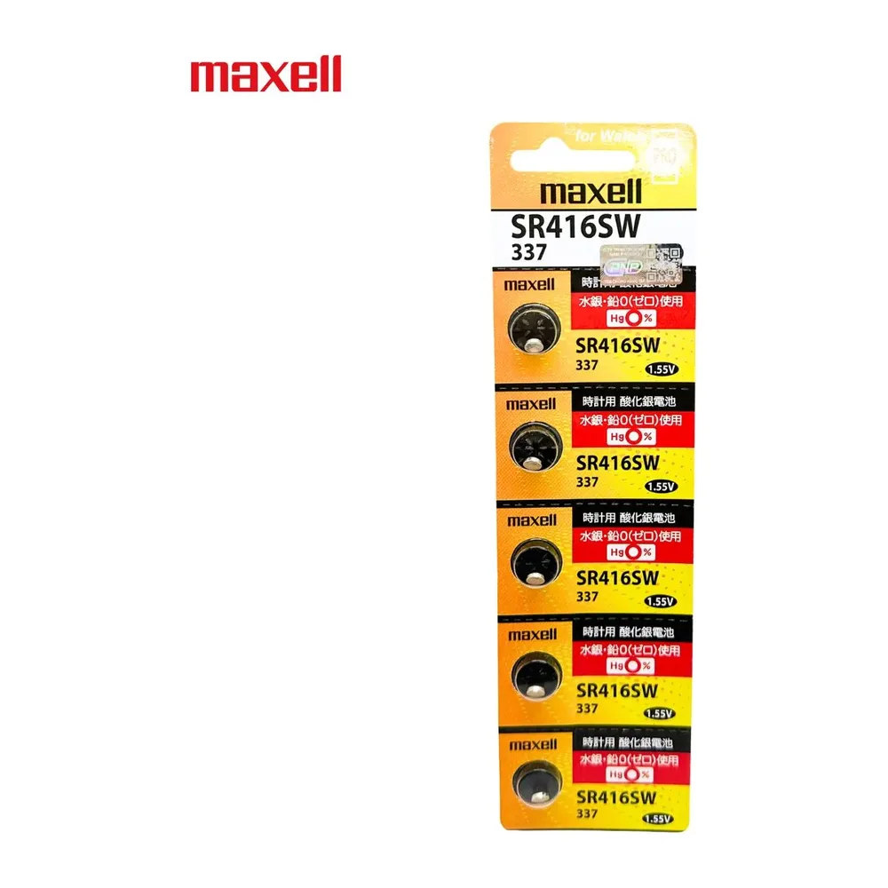 Pin Maxelll SR416SW