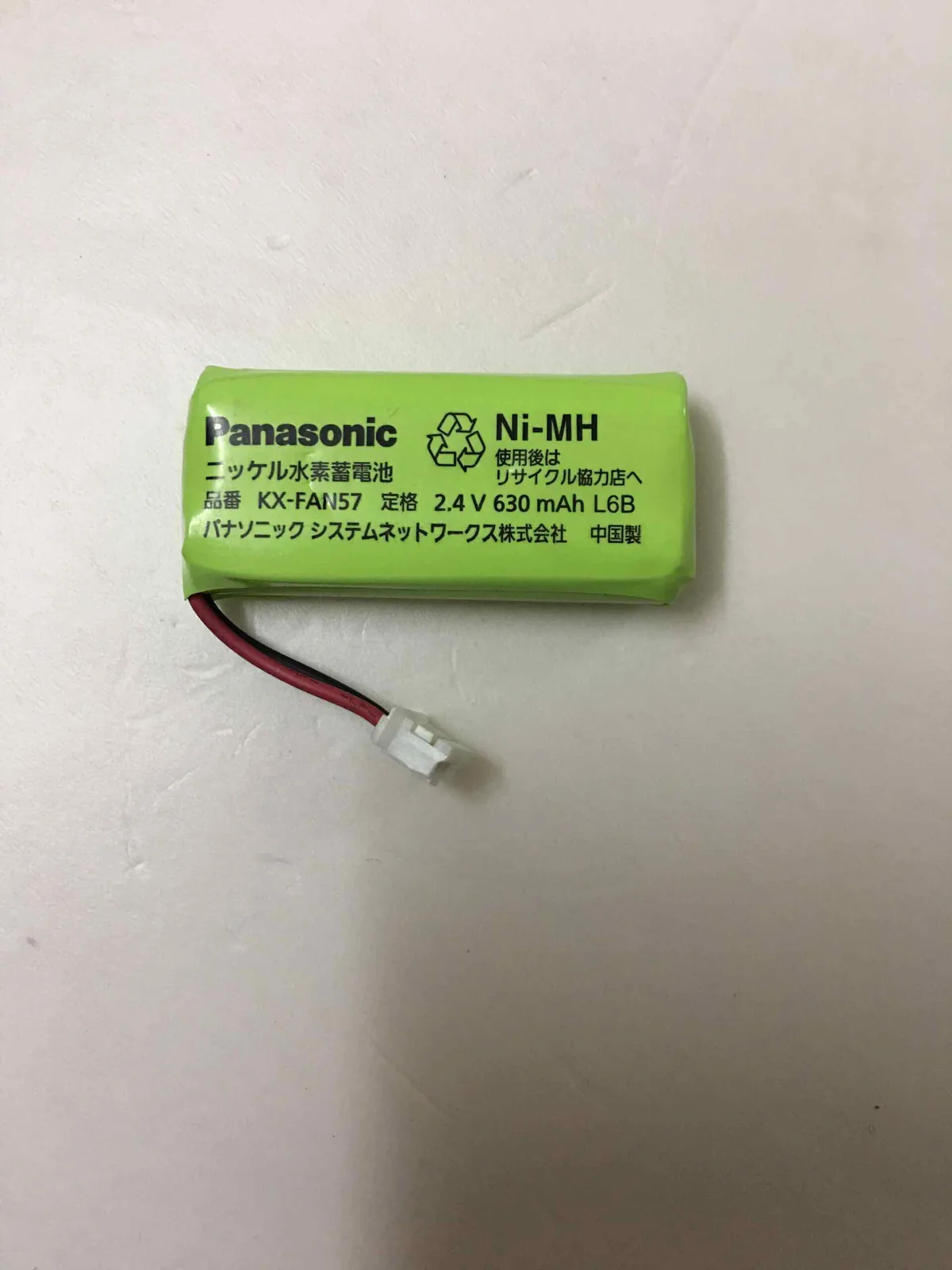 Pin Sạc Điện Thoại Panasonic KX FAN57 630 mah - Pin Phú Quý
