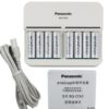Máy sạc pin Panasonic kèm 8 pin Eneloop AA-KJ63HCC80C