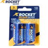 Pin Rocket gold alkaline Lr20 vỉ 2 viên