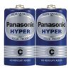 Pin trung Panasonic Hyper C Carbon gói 2 viên