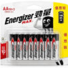 Pin Energizer Max E91 BP18+2 AA ( Vỉ 20 Viên )