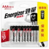 Pin Energizer Max E92 BP18+2 AAA ( Vỉ 20 Viên )