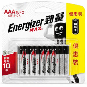 Pin Energizer Max E92 BP18+2 AAA ( Vỉ 20 Viên )